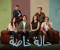 صورة مقال مسلسل حالة خاصة..