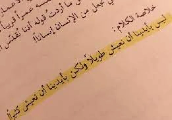 مقدار أنجازك بالدعوة يعتمد على قدرة إقناعك وليس عمرك