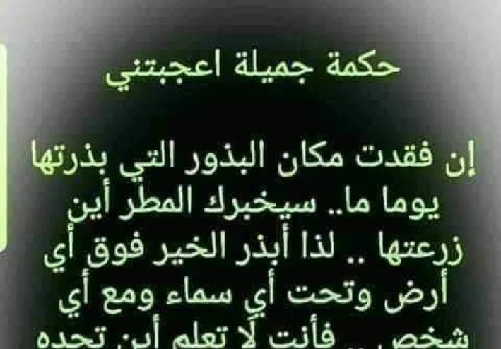 أدعية اسلامية تريح النفس وتفرج الهم