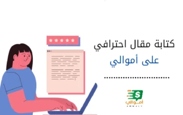 الكلمات الرئيسية الأكثر بحثًا والأعلى سعرًا للمعلنين.