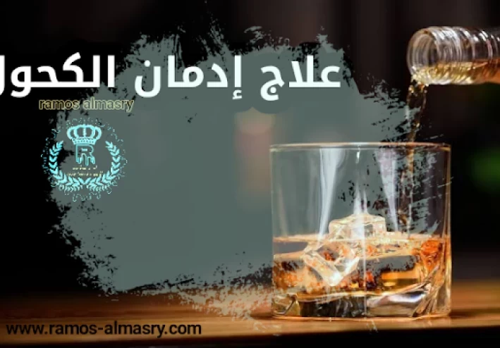 لماذا يعتبر العلاج من تعاطي المخدرات مفيدًا لمدمني المخدرات؟