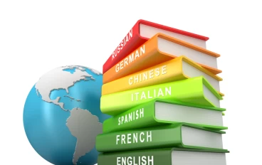تعلم اللغات