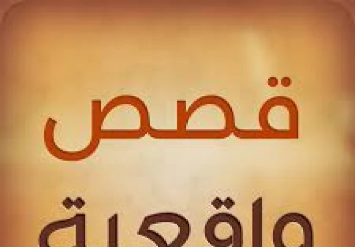 قصة مؤثرة لرجل وطفل داخل المسجد