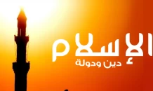 مقالات اسلامية