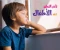 article image for فضل سورة الفاتحة واثرها في حياتنا اليومية