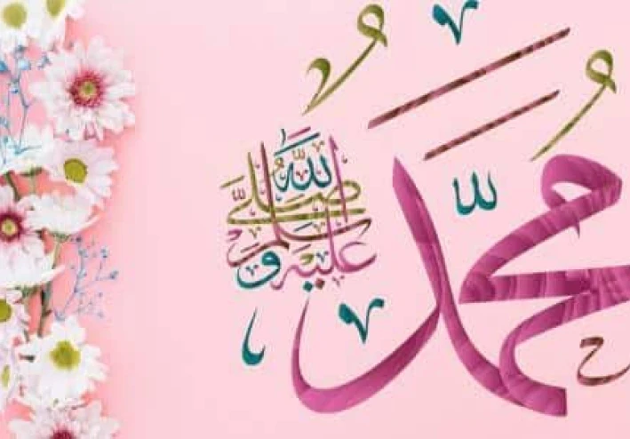 فضل الصلاه على سيدنا محمد صل الله عليه وسلم