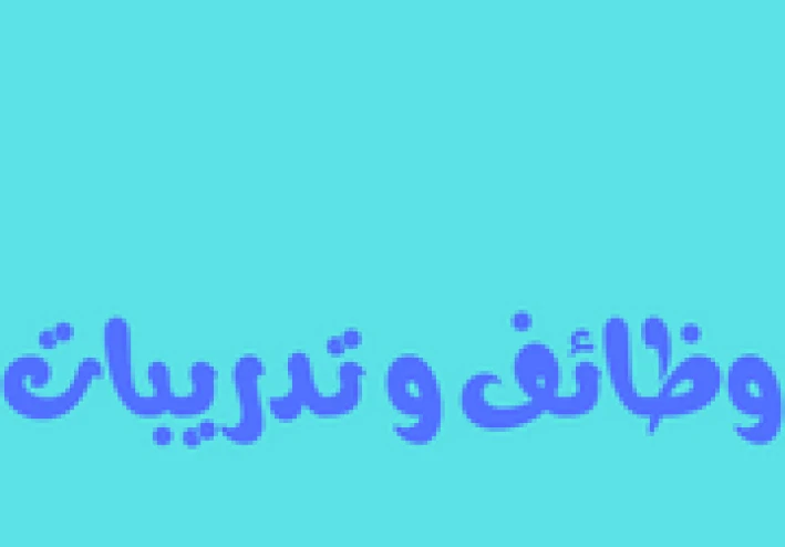 وظائف من منزل في شركة persona