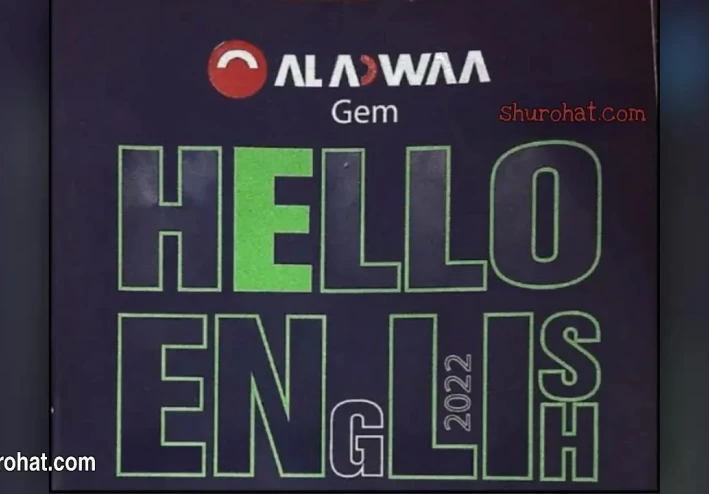 تحميل كتاب gem للصف الثالث الثانوي 2022 pdf الترم الاول والثاني