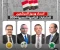 صورة مقال في 3 ثواني كيفية الاستعلام عن اللجنة الانتخابية بالرقم القومي.. اعرف موقفك الانتخابي 