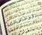 صورة مقال شرح الاية الكريمة سورة البقرة 