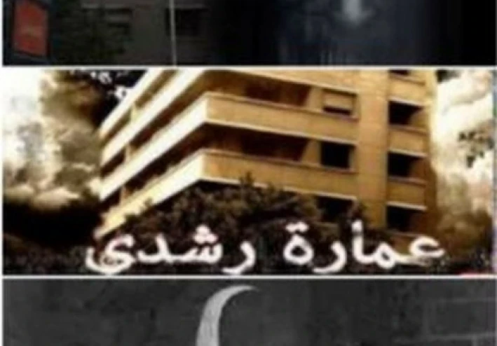 عمارة الرعب.. ما السر وراء أشهر عقار مخيف في الإسكندرية ؟