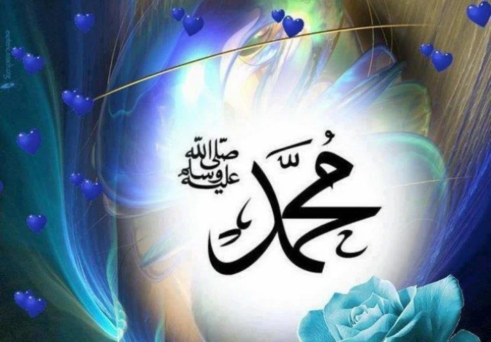 سيرة النبي صلي الله علية وسلم