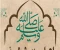 إعراب الحديث النبوي "إنَّ اللَّهَ طَيِّبٌ لا يَقْبَلُ إلَّا طَيِّبًا"