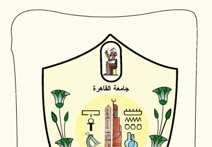 مصاريف كلية آثار جامعة القاهرة ومواد الدراسة ، و زياراتها الميدانية ؟