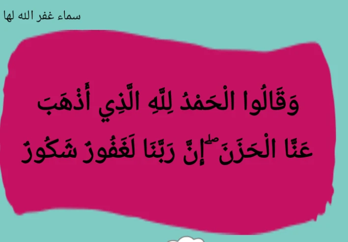 هل يمكن أن نكون سعداء طول العمر