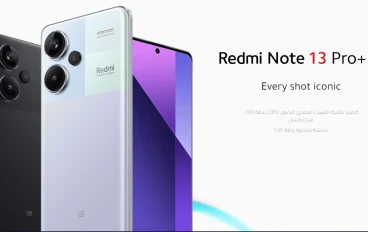 هاتف Redmi Note 13 Pro