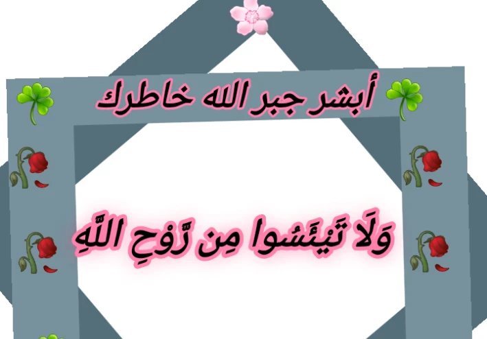 أذكار الركوع و القيام منه