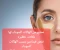article image for من هم الأنبياء الذين عاشو وصلوا ودفنو فى فلسطين الحبيبه