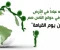 صورة مقال قصص نجاح بفضل الصدقة وأعمال الخير.