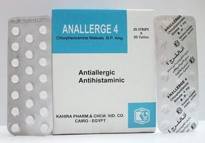 دواء اناللرج Anallerge : و ما هو ؟ ، و بماذا يستخدم ؟
