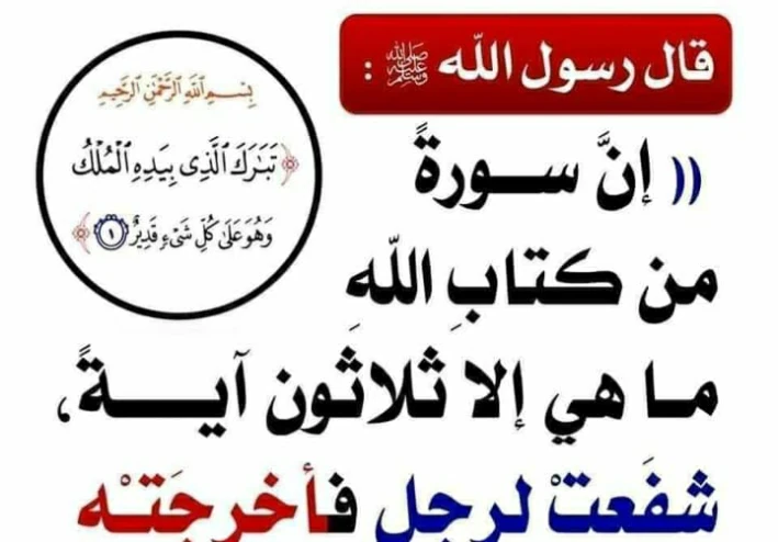معلومات دينية مفيدة لك ولاولادك ستسفيد جدا منهم