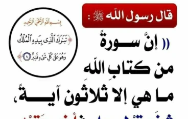 معلومات دينية مفيدة لك ولاولادك ستسفيد جدا منهم