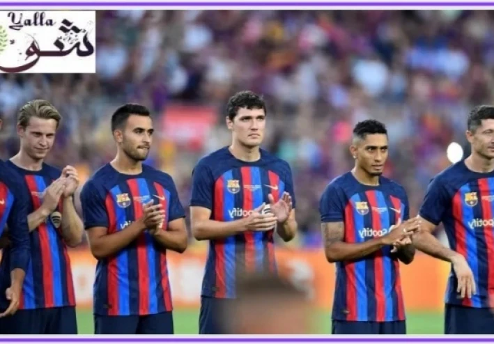 مباراة برشلونة و ريال سوسيداد