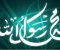 صورة مقال  رحلة الإيمان والهدى: مقال عن السيرة النبوية الشريفة