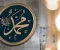  نموذج في العدل والتواضع والمشاركة مع أصحابه(النبي محمد صلى الله عليه وسلم)