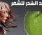 صورة مقال وصفات السدر لتطويل وتكثيف الشعر
