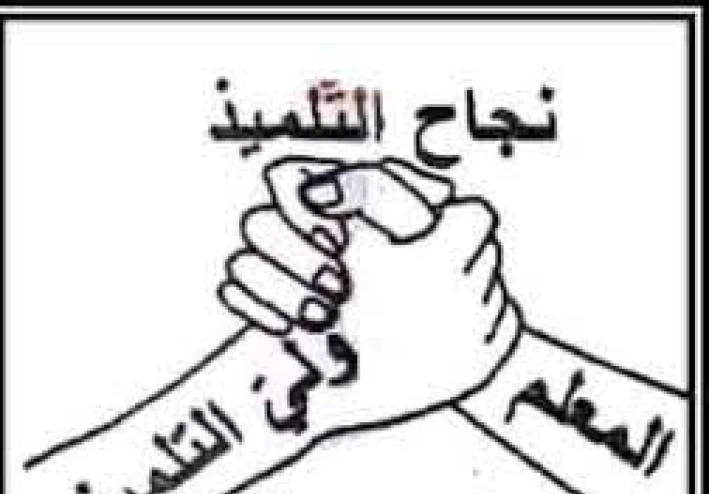 شهادة الأستاذ لأحسن مشوش في القسم