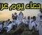 article image for يوم عرفة وافضل الادعية الي الله