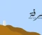 صورة مقال فضل دعاء يوم عرفة: كيف تستفيد من هذا اليوم المبارك؟