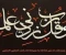 صورة مقال أقوال وحكم إسلامية 