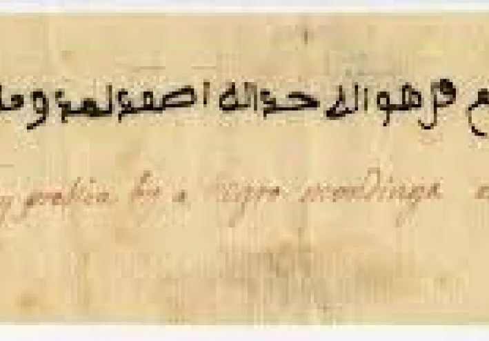 مغترب مقيم في السعودية يقول: أخذني كفيلي لتوزيع زكاة ماله