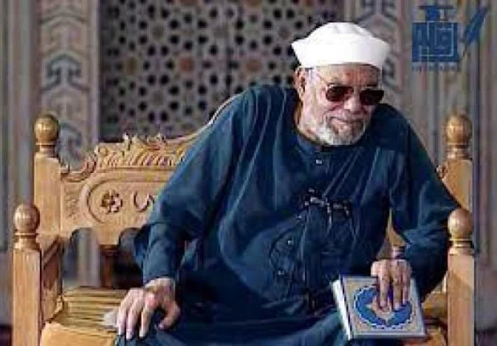 الشيخ محمد متولي الشعراوي 