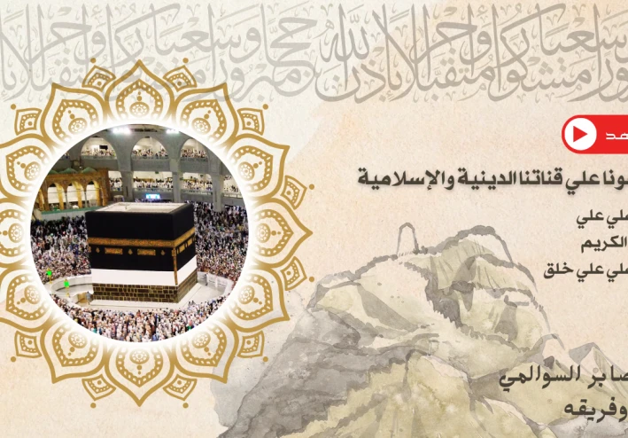 مدح في حب نبينا الهادي 