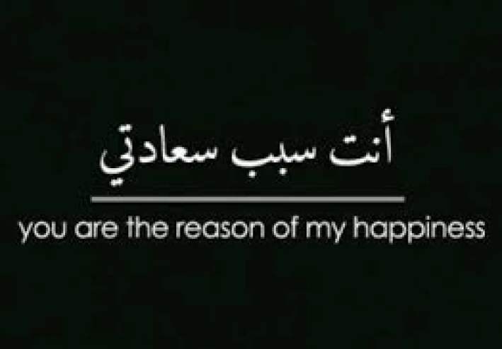 إذا رزقت بمثل هذا النوع من الناس قإنت محظوظ جدا