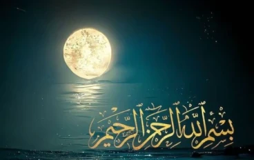 قصة الخلق - قصة سيدنا أدم علية السلام في القرآن 