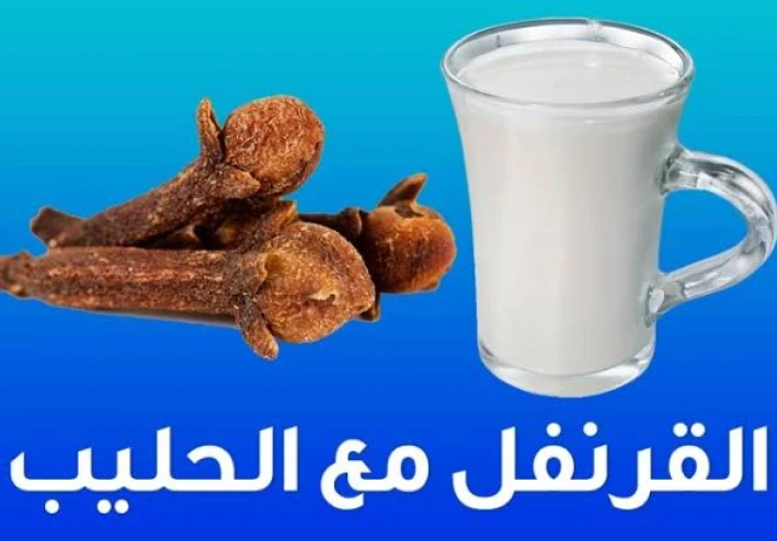 قوة جبارة: الفوائد الصحية لشرب كوب حليب مع ملعقة قرنفل قبل النوم