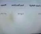 صورة مقال فوائد الجرجير الرائعه واهم الخضروات 
