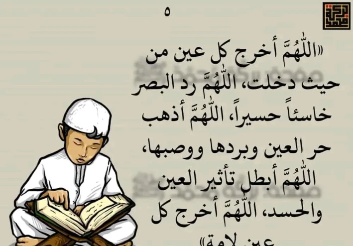 الزواج العرفي وأسبابه ونتائجه في المجتمع