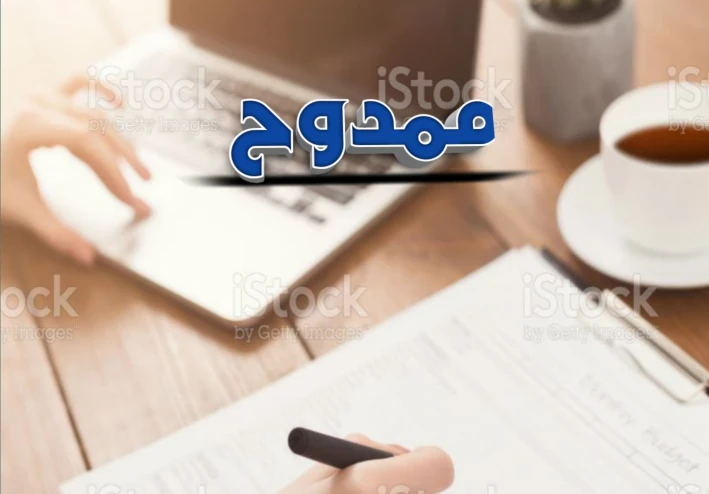 التجارة الرابحة في الدنيا والآخرة