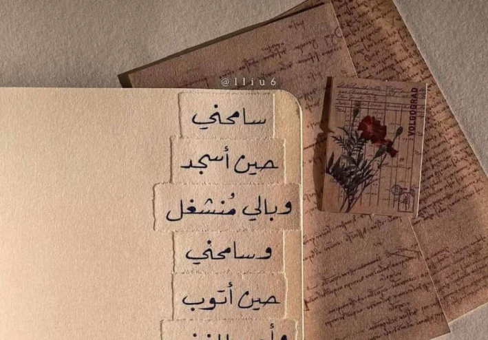 الهجرة النبويه للنبي صل الله عليه وسلم