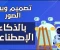 article image for طرق ربح المال من بيع صور الذكاء الاصطناعي 2024