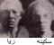 صورة مقال ريا وسكينة هل ظلمهم التاريخ ؟