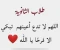 article image for أدعية لطلاب الثانوية العامة قبل النتيجة