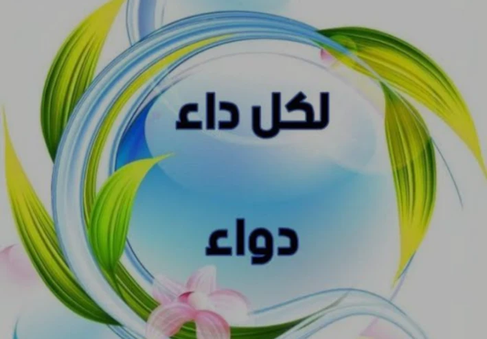 الصداع و تأثيره علي صحة الانسان