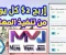 صورة مقال Gigwalk: كسب المال من مهام بسيطة في محيطك