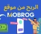 article image for Mobrog: أكثر من مجرد استطلاعات، إنها فرصتك للتأثير!